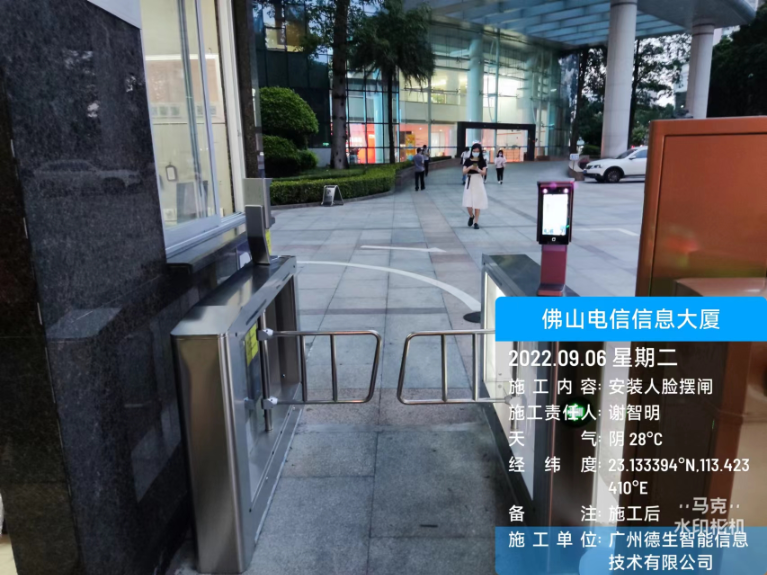 PA国际官网人脸闸机入驻佛山电信信息大厦